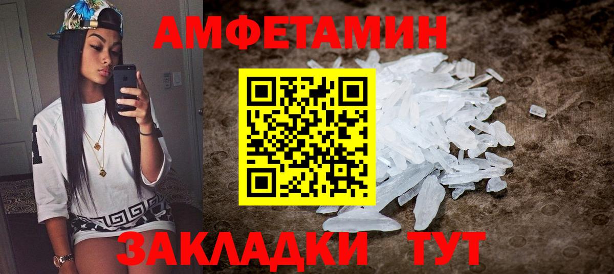 АМФ VHQ  АМФ  Всеволожск  Вход с VPN 