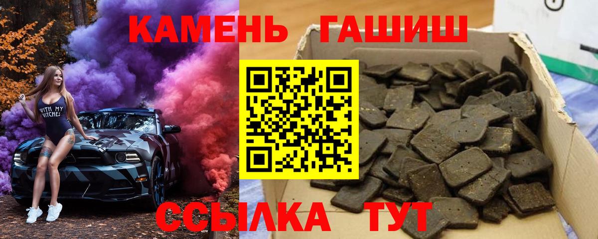 ГАШ индика сатива Всеволожск