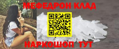 бутират Чапаевск