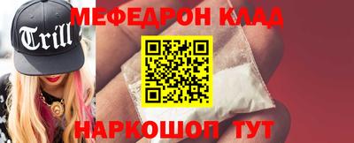 синтетический гашиш Чебаркуль