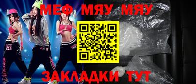 синтетический гашиш Чебаркуль