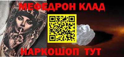 синтетический гашиш Чебаркуль