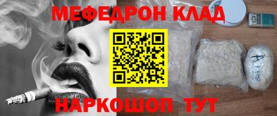 гашик Чебоксары