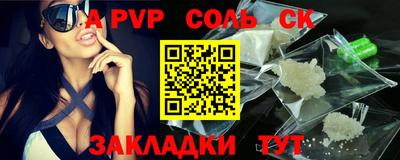 гашик Чебоксары