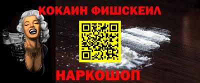 синтетический гашиш Чебаркуль