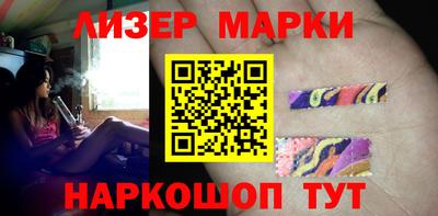 бутират Чапаевск