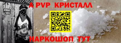 бутират Чапаевск