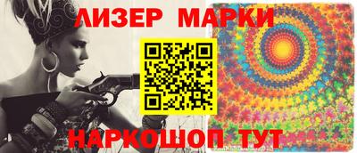 синтетический гашиш Чебаркуль
