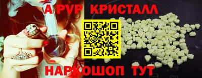 синтетический гашиш Чебаркуль