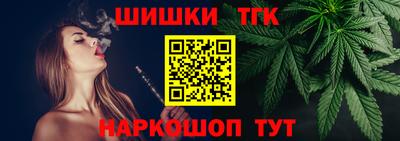 синтетический гашиш Чебаркуль