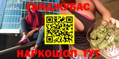 бутират Чапаевск