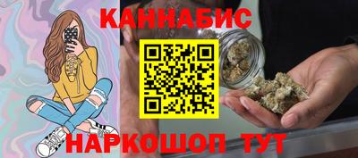 синтетический гашиш Чебаркуль