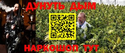 бутират Чапаевск