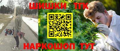 синтетический гашиш Чебаркуль