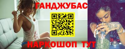 синтетический гашиш Чебаркуль