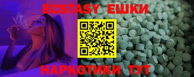 бутират Чапаевск