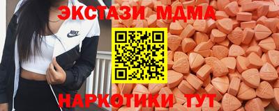 гашик Чебоксары