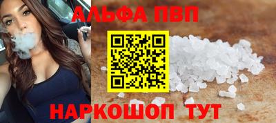 бутират Чапаевск