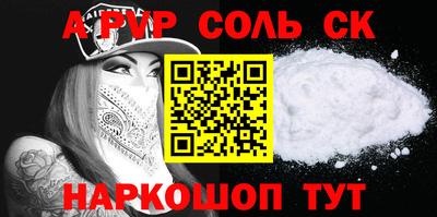 гашик Чебоксары