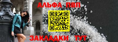 синтетический гашиш Чебаркуль
