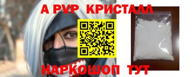 синтетический гашиш Чебаркуль
