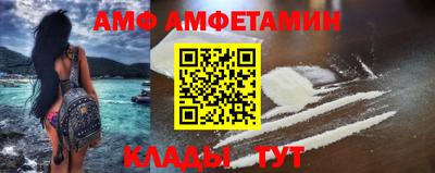 синтетический гашиш Чебаркуль