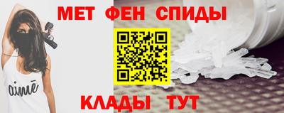 бутират Чапаевск