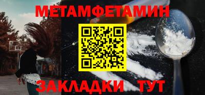 синтетический гашиш Чебаркуль