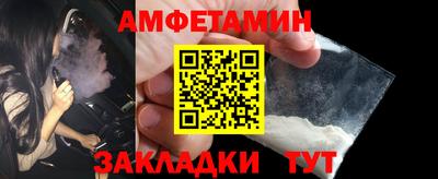 гашик Чебоксары