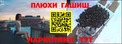 гашик Чебоксары