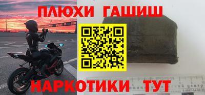 бутират Чапаевск