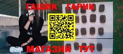 гашик Чебоксары