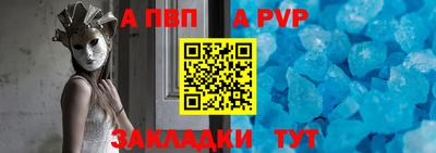 бутират Чапаевск