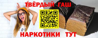 гашик Чебоксары