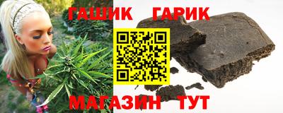 бутират Чапаевск