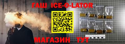синтетический гашиш Чебаркуль