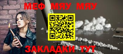 синтетический гашиш Чебаркуль