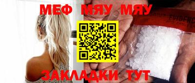 бутират Чапаевск