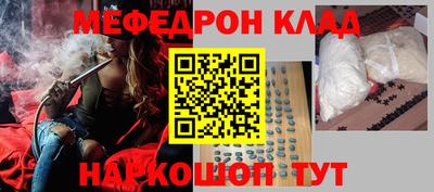 бутират Чапаевск