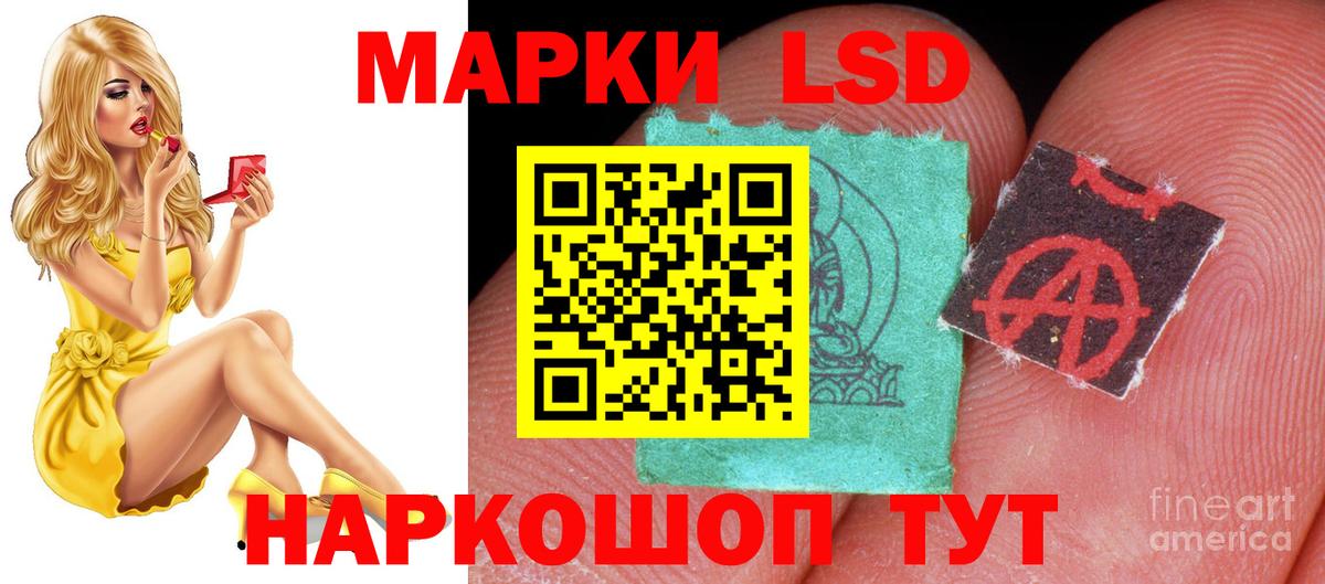 ЛСД экстази кислота  OMG ссылки  Всеволожск  ЛСД экстази  LSD-25 экстази кислота  Вход с VPN 