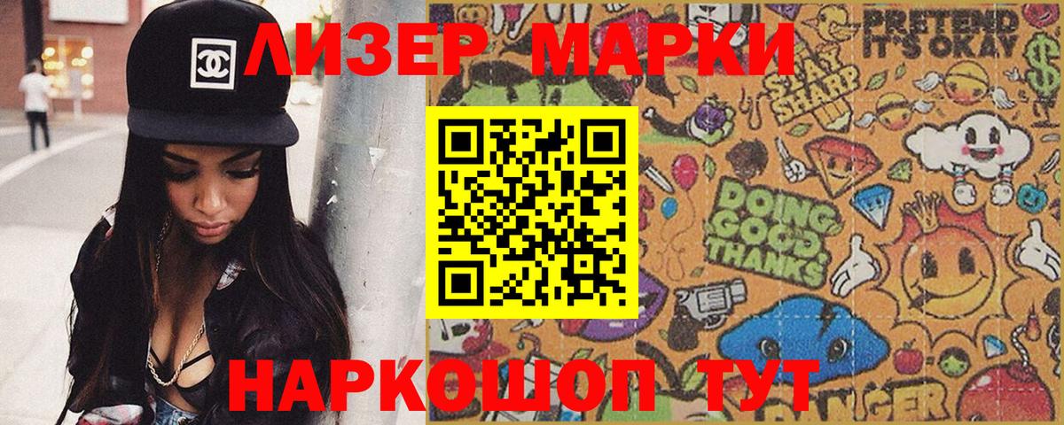 Марки NBOMe 1,5мг  Марки N-bome  Всеволожск  Вход с VPN  Марки NBOMe 1,5мг 