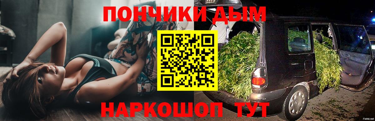 Шишки марихуана Ganja  МАРИХУАНА Bruce Banner  МАРИХУАНА THC 21%  Всеволожск  Вход с VPN 