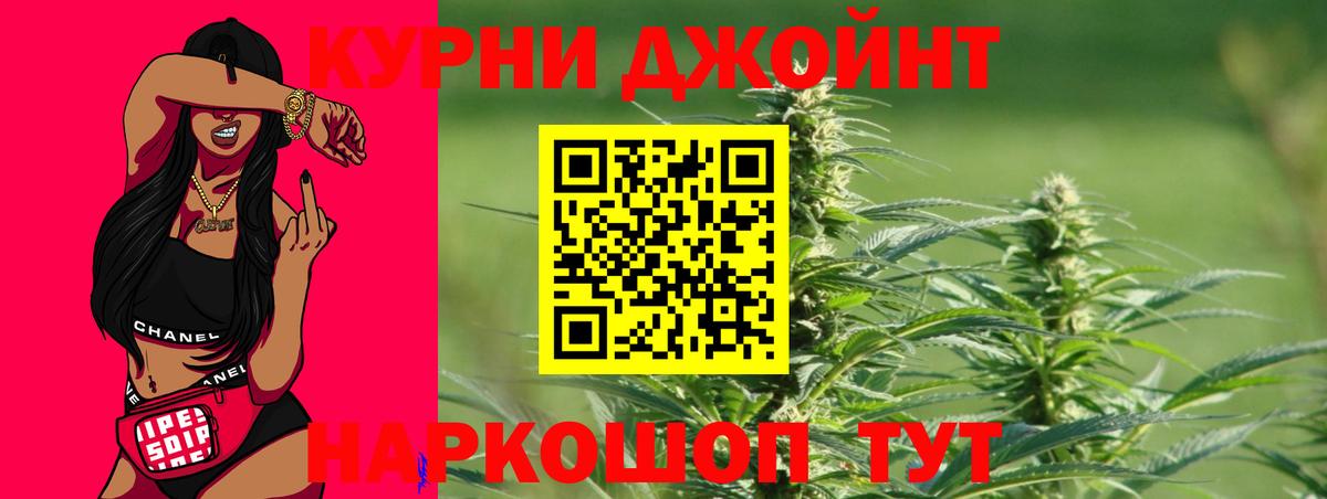 Канабис Ganja Всеволожск
